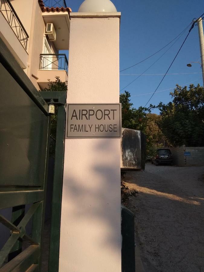 Airport Family House Apartamento Artemida  Exterior foto